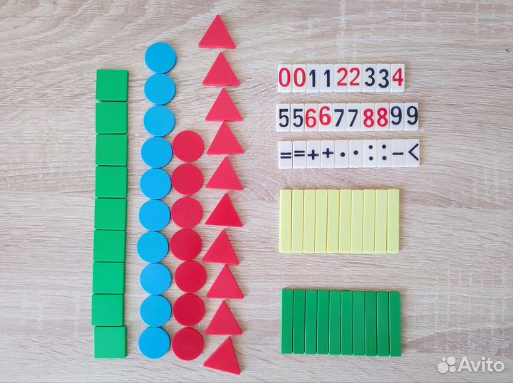 Математический набор