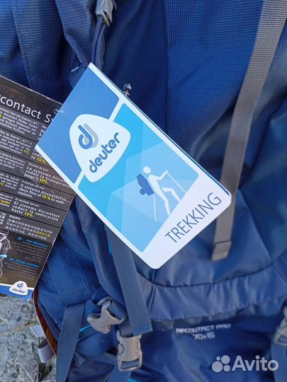 Рюкзак туристический deuter