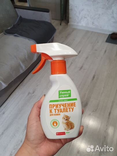 Лоток для кошек