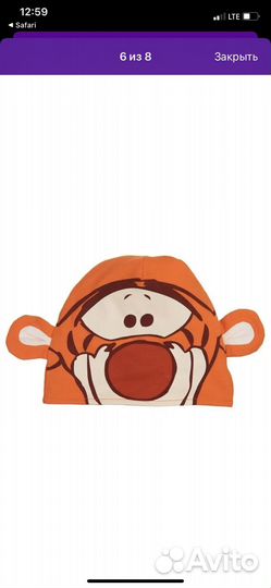 Костюм Тигрёнка