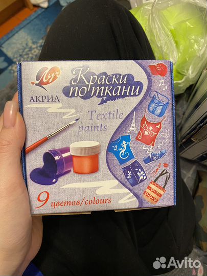 Краски по ткани