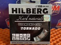 Z" Чашка алмазная 125 Hilberg Торнадо, HM342