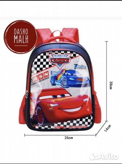 Рюкзак школьный для мальчика новый