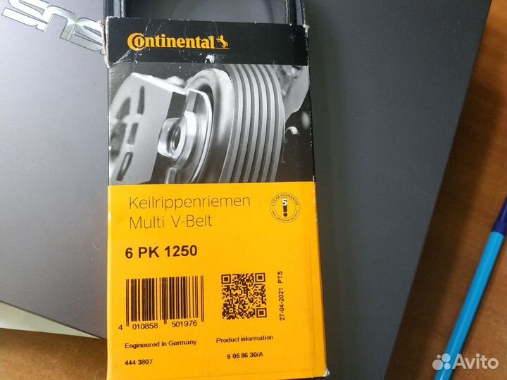 Ремень поликлиновой