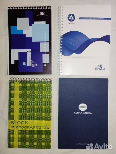 Блокноты и ежедневники