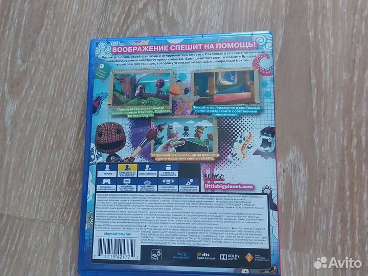 Little big planet 3 ps4