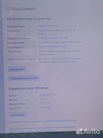 Современный Asus 17