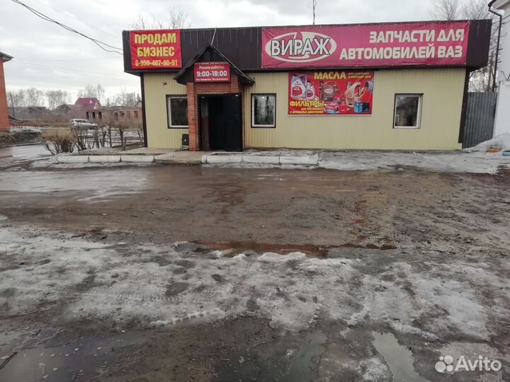 Продам готовый бизнес магазин автозапчасти