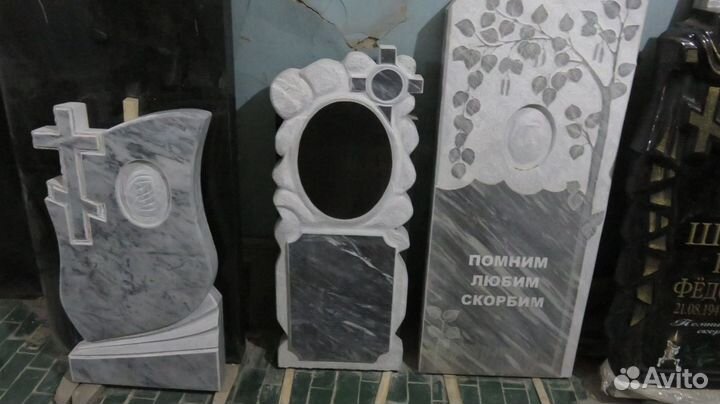 Памятники