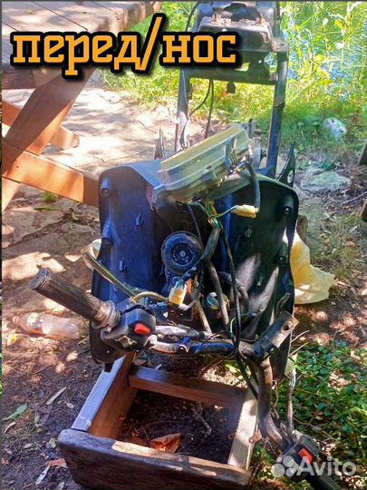 Скутер в разбор