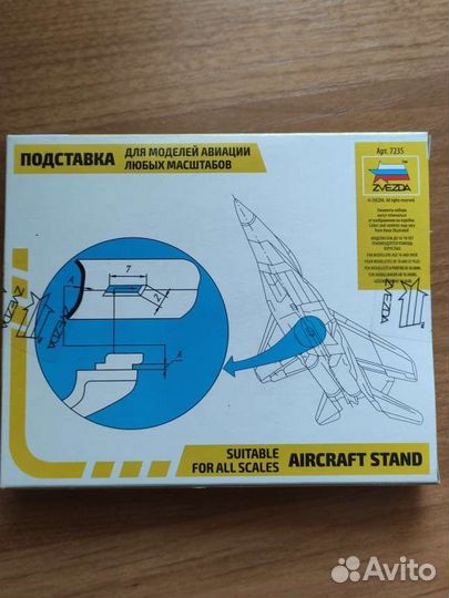 Подставка для моделей авиации любых масштабов