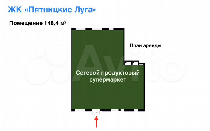 Первая линия, ритейл 148м², Февраль 2025 рассрочка