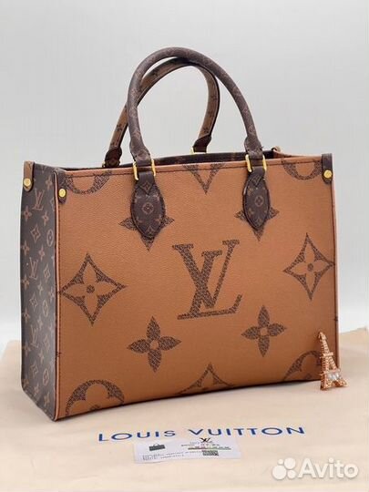 Сумка женская Louis Vuitton коричневая