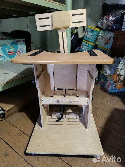 Опора для стояния