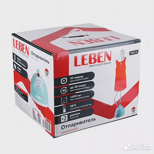 Leben 249-019 Отпариватель напольный