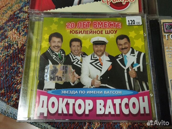 Cd диски лицензия