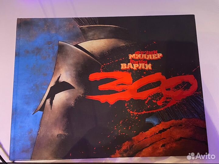 Графический роман 