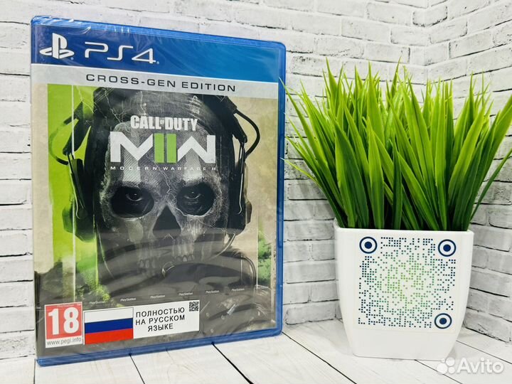 Call of Duty Modern Warfare 2 PS4 (Новый диск)