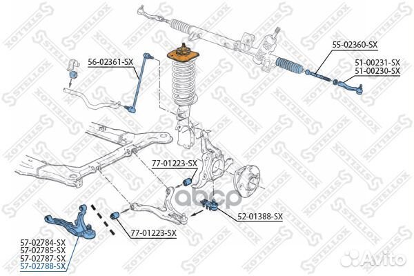 Рычаг нижний левый Volvo 850/S70/V70 2.5TDi 91-00