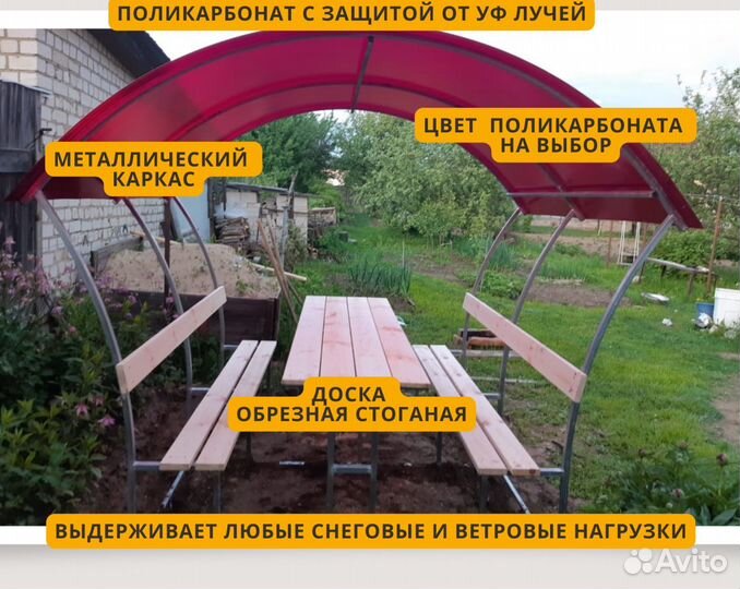 Беседки на дачу из поликарбоната