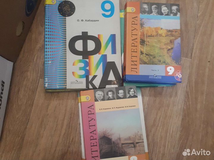 Учебник 7- 11 класс