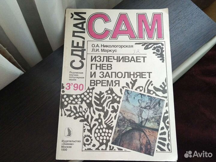 Книги по 50 р
