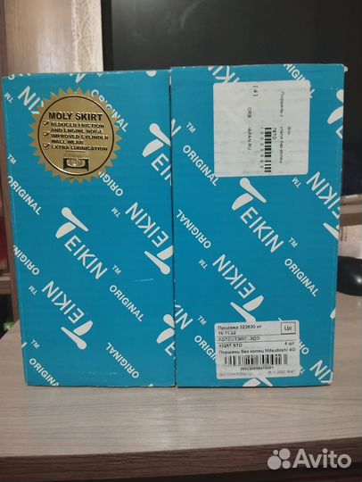 Поршня митсубиси аутлендер1 2.4