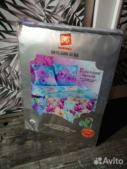 Постельное белье сатин Экзотика 2 сп