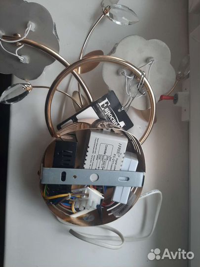 Светильник Бра