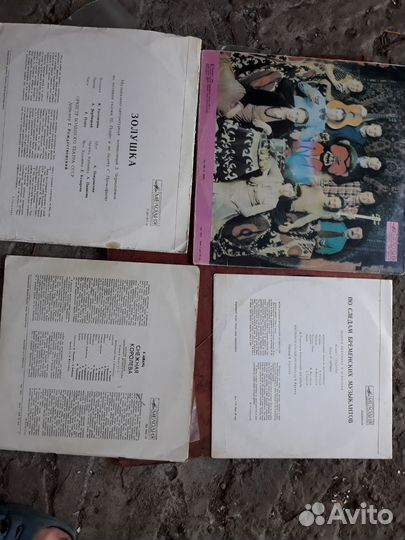 Виниловые пластинки