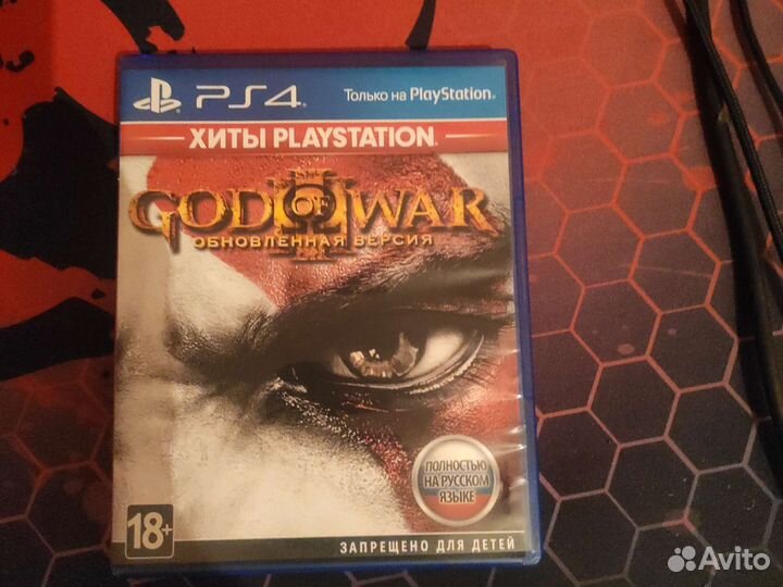 God of war 3 ps4