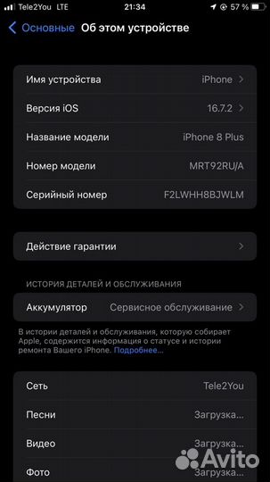 iPhone 8 Plus, 64 ГБ