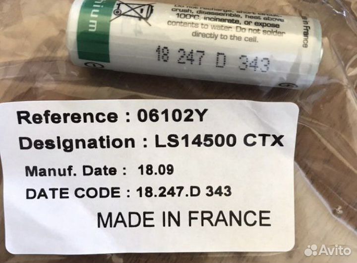 Батарейки для датчиков