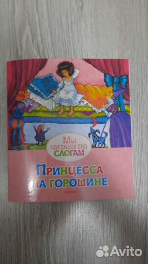 Книги для детей