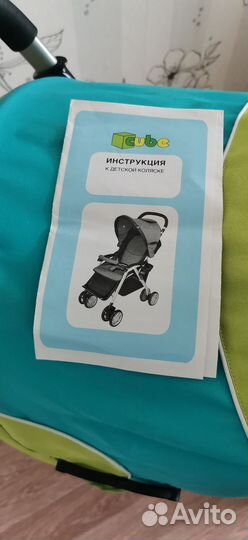 Коляска cube складная