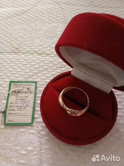 Золотое кольцо,18,5 размер