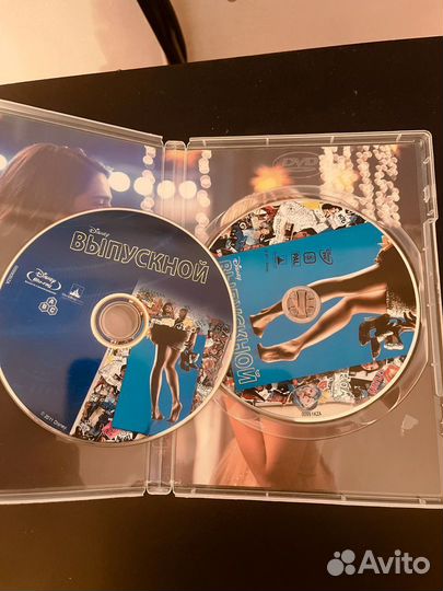 Диск Blue-ray + DVD Выпускной лицензия