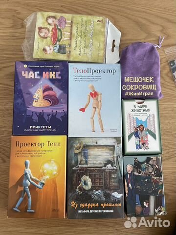 Метафорические ассоциативные карты