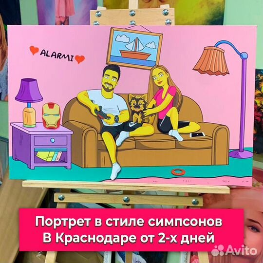 Портрет в стиле Симпсонов на холсте