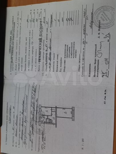 2-к. квартира, 46,4 м², 1/5 эт.