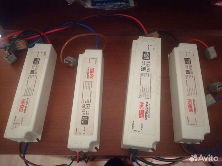 Блок питания