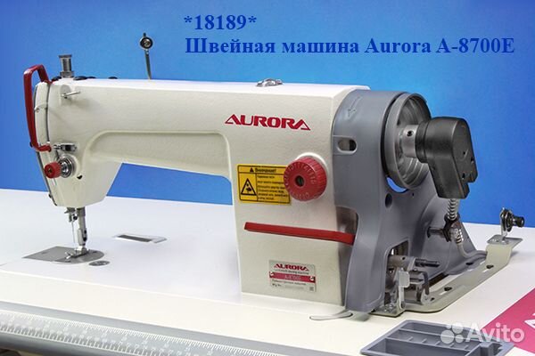 Швейная машина aurora A-8700E прямостроч 18189