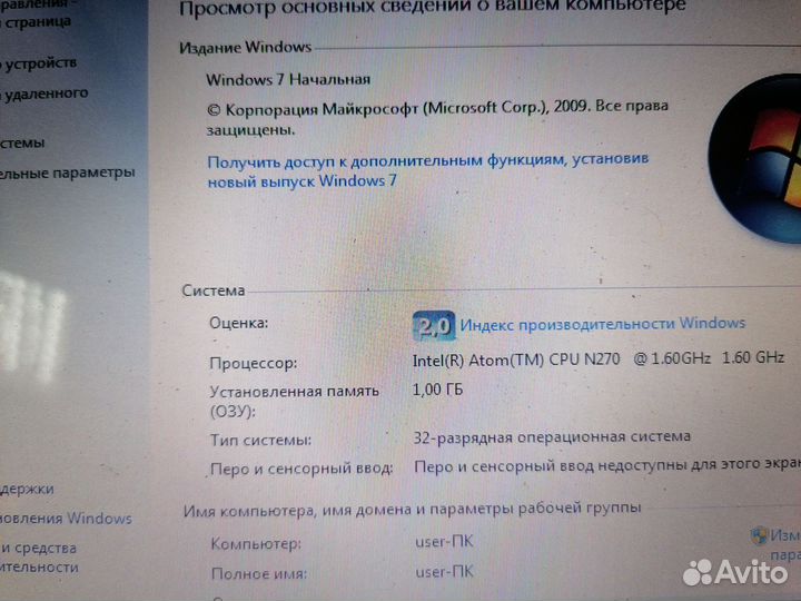 Полнетбука Lenovo 10-2