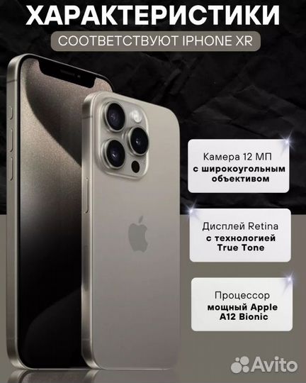 iPhone 15 Pro, 128 ГБ