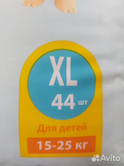 Памперсы детские 5