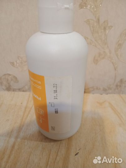 Очиститель для кожи вокруг стомы