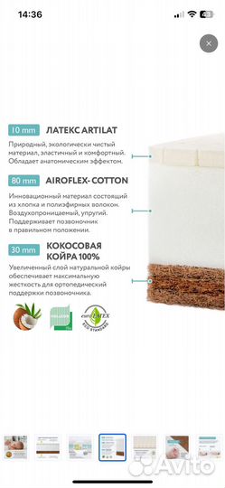 Матрас и чехол для детской кроватки 120х60