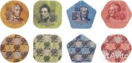 Пластиковые монеты Приднестровья, 4 шт