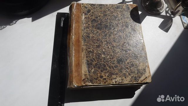 Книга К.Ф.Рейфф 1843г. 793с.Раритет