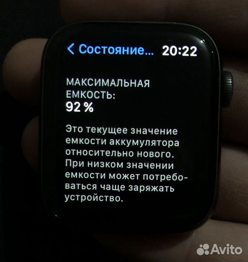 Часы apple watch 5 44 mm